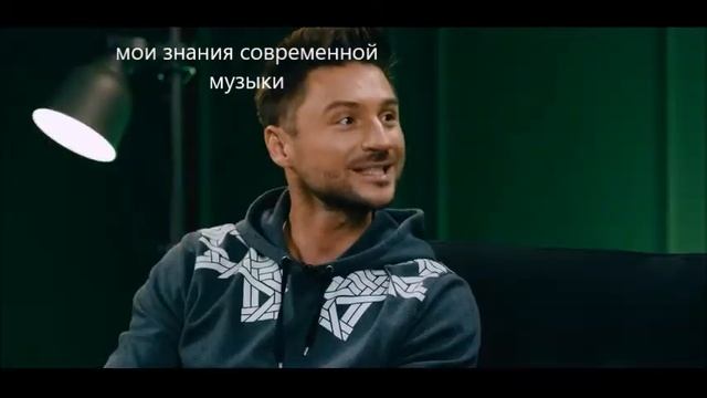 муд: Сережа Лазарев смотреть онлайн