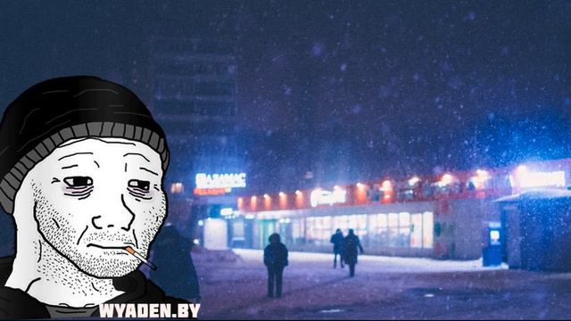Русский пост-панк/Russian Doomer Music part.5