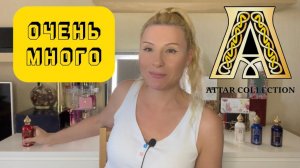 САМЫЕ ЛЮБИМЫЕ АРОМАТЫ ОДНОГО БРЕНДА #парфюмерия #духи #ароматы