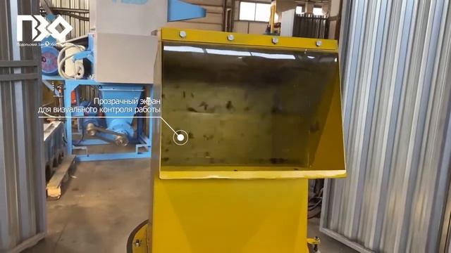 Пример работы дробилки для пластика - измельчение сварочных масок на дробилке AMD 600DU - КИИТ смотреть онлайн