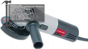 Болгарка Интерскол ушм-115/700, 710 Вт, 115 мм