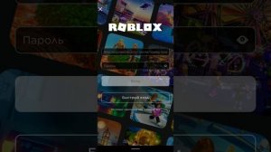 что делать Если взломали акк В Roblox * Roblox Взломали*
