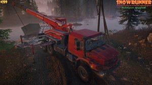 SnowRunner - Юкон - Подтопленные предгорья - Водоворот прицепов - #289