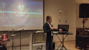 «ПРИНЦИПЫ ПОЛУЧЕНИЯ». Пастор Илья Фёдоров. 28.01.2018 г.