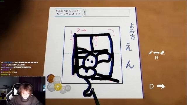 ДИПИНС ИГРАЕТ В ЖУТКИЙ ЯПОНСКИЙ ХОРРОР THE KIDNAP смотреть онлайн