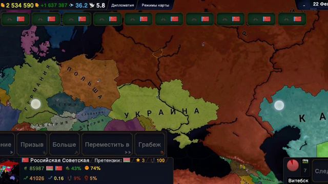 Age of History 2 Sieg Edition. Присоединение бывших республик.Серия 2 смотреть онлайн