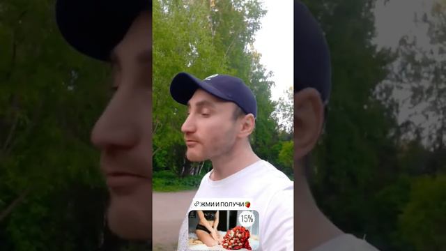 А вы ещё не знаете? Скидка,    на клубнику в бельгийском шоколаде, подарок любимой #рекомендацииюту