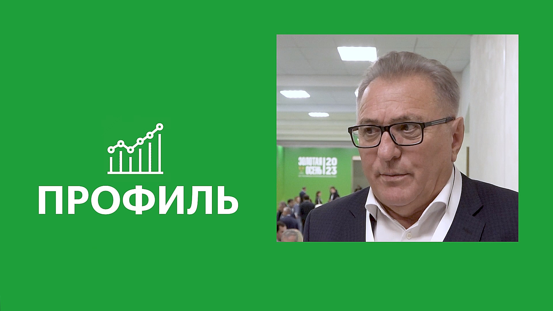 НСА: «За два года страховщики выплатили аграриям около 10 млрд рублей»
