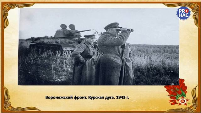 #однанавсехпобеда - Легендарный Танкоград