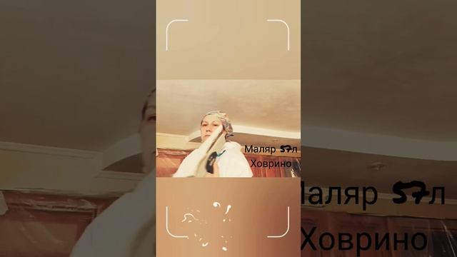 Шпатлёвка потолка #ремонткухни #шпатлевка #потолокизгипсокартона