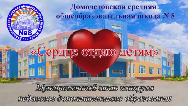 Запорожченко Светлана Дмитриевна