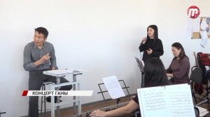 Солистка театр «Байкал» Ганцэцэг Болд, выступающая под именем Gana, представит большой концерт