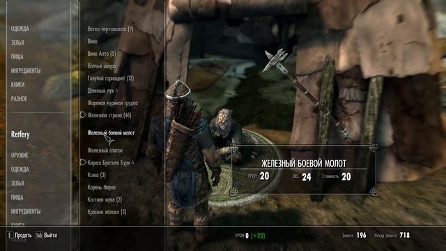 The Elder Scrolls V Skyrim - Anniversary Edition #2 (Первые проблемы) смотреть онлайн