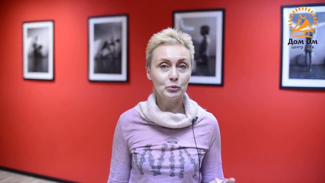 Отзывы с трансформационного курса для женщин "Магия красоты" со Светланой Разумной смотреть онлайн