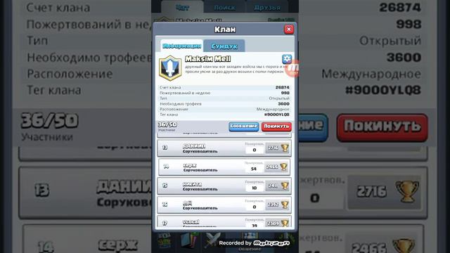 Ставь лайк и выпадет лега !!! Го 50 лайков! смотреть онлайн