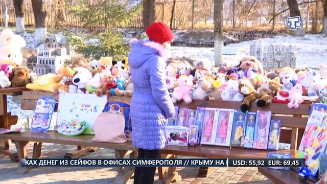 В Бахчисарае устроили праздник для детей-сирот смотреть онлайн