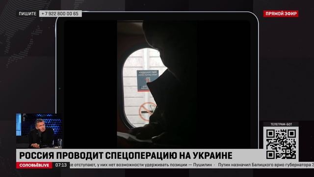 Чумной поезд с мобилизованными – это что такое, объясните мне