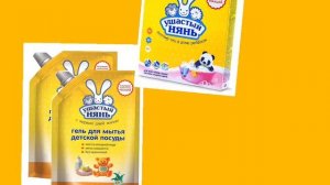 реклама ушастый нянь детские