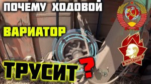 Ремонт блокшкивов ходового вариатора Комбайна НИВА!