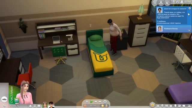 THE SIMS 4 Challenge - ПРИСЛУГА #23| ГРУСТНЫЕ СТУДЕНТЫ смотреть онлайн