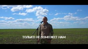 За терриконами