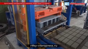 Производство тротуарной плитки на вибропрессе Рифей Полюс