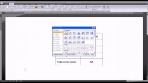 Строим диаграммы  5 класс  ПР № 10, задание 1