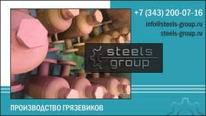 Грязевики тепловых пунктов ГТП для отопления и ГВС от производителя