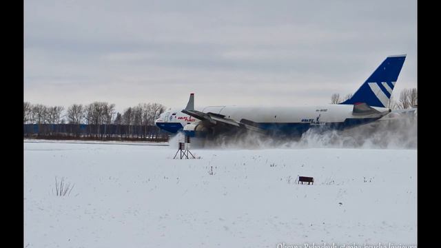 Аэропорт Ярославль смотреть онлайн