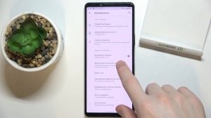 Как настроить защиту Sony Xperia 5 III | Отпечаток, лицо, пароль