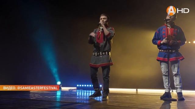 Музыканты из Ловозера показали свой талант и заняли третье место на Саамском Гран при 2021 смотреть онлайн