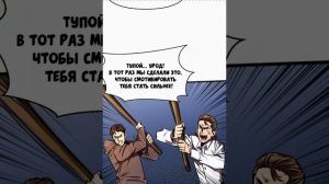 1-20 глава Озвучка маньхуа Поднятие характеристик после конца света манга manga.mp4