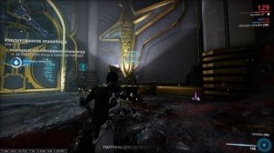 Warframe: Активируйте реактивный кристалл Хранилища.