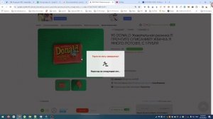 ?  Жевательная резинка из детства - Аукцион с 1 рубля Жвачка! Вот это цены!