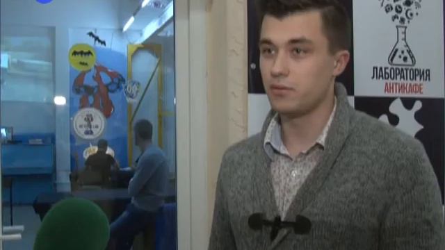 "Антикафе лабораторию" могут закрыть смотреть онлайн