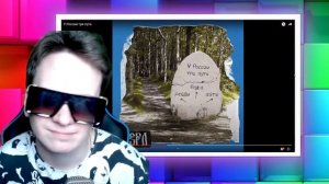 РЕАКЦИЯ НА GSPD - У России три пути