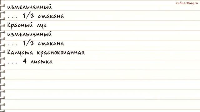 Рецепт Барбекю Мечта гурмана смотреть онлайн