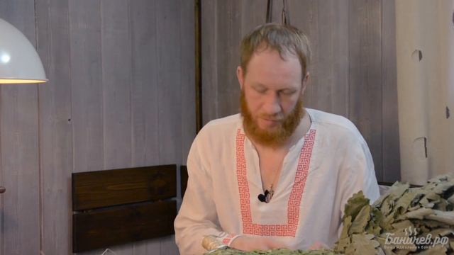 Передачи о бане. Как и что с вениками в бане. Часть 2 смотреть онлайн