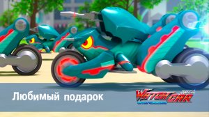 Лига WatchCar Битвы чемпионов, 22 серия