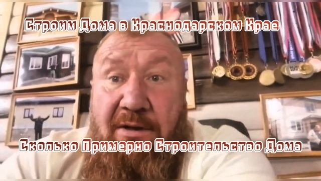 как дёшево можно построить дом, очень дорого #арболит #89186922458 #арболитборода