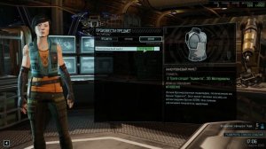 Прохождение игры x-com2 #2