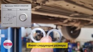 Ravenol GL-5 80W-90 замена в заднем редукторе и раздаточной коробке