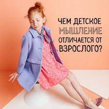 Лекция способы формирования мышления,часть 1.wmv