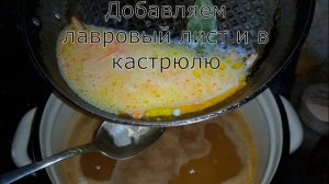 Уха из сайры. Рыбный суп из консервов.