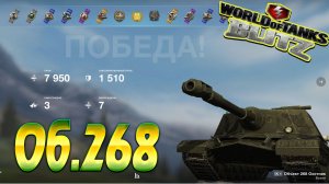 Объект 268 Wot Blitz 7.9К Урона 3 Фрага World of Tanks Blitz Replays vovaorsha.