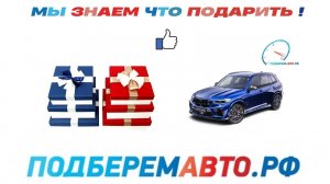 Как оформить документы при покупке авто Автоподбор СПб | Подберемавто | Подбор авто