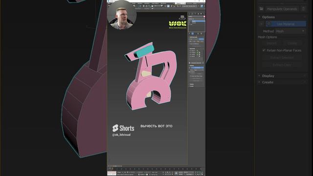 Дождались! Автоматический моделинг #3dsmax #3dmodeling #3dtutorial #3d #3dmax #3д #обучение #школа3d