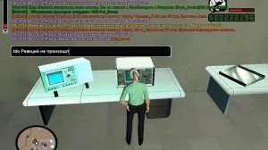 Лекарство «Альбуцид».