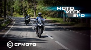 CFMOTO MotoWeekEnd. Больше возможностей! Больше впечатлений!