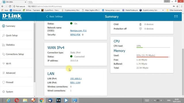 Настраиваем D-Link Dir-300A Wi-Fi маршрутизатор и подключаем к Интернет для сети Nemiya.com смотреть онлайн